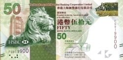 Hong Kong HKG-P-213e, 50 $, 1-1-2016, Shanghai Banking, UNC