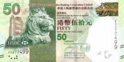 Hong Kong HKG-P-213d, 50 $, 1-1-2014, Shanghai Banking, UNC