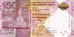 Hong Kong HKG-P-217b, 150 $, 3-3-2015, 150th Aniv of Hongkong & Shanghai Banking Corp.,  Seria HK, UNC