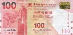 Hong Kong HKG-P-343c, 100$, 1-1-2013, Bank of China, UNC