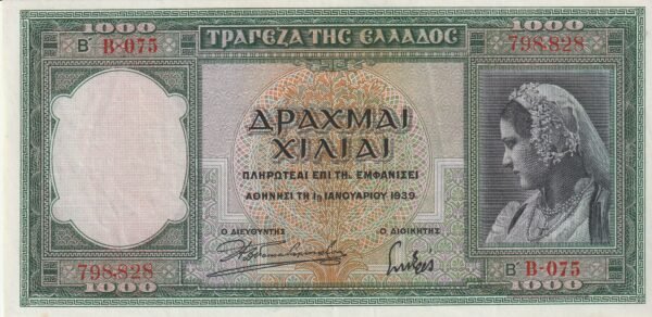 Grecia GRE-P-110a, 1.000 Drachmai, 1-1-1939, XF+