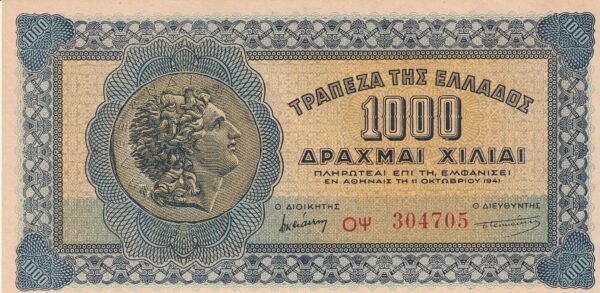 Grecia GRE-P-117b, 1.000 Drachmai, 1941, Aunc