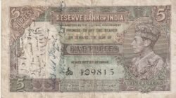 India IDI-P-18b, 5 Rupees, 1943, Grafitis, VF
