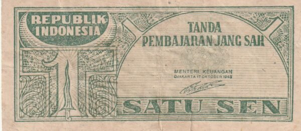 Indonesia IDN-P-13, 1 Sen, 1945, VF+