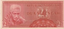 Indonesia IDN-P-75, 2 1/2, Rupiah, 1956, UNC