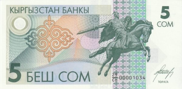 Kyrgyzstan KYR-P-5, 5 Som, 1993, UNC
