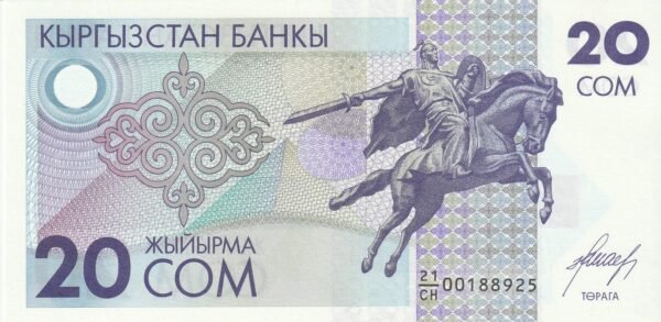 Kyrgyzstan KYR-P-6, 20 Som, 1993, UNC