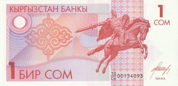 Kyrgyzstan KYR-P-4, 1 Som, 1993, UNC