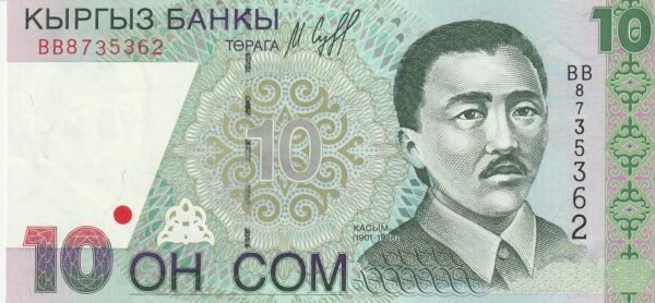 Kyrgyzstan KYR-P-14, 10 Som, 1997, UNC
