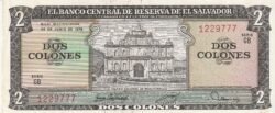 El Salvador ELS-P-124a, 2 Colones, 24-6-76(77), Nº 1229777, Look Scand, XF