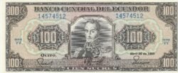 Ecuador ECU-P-123, Serie VV, 100 Sucres, Simón Bolivar, 20-4-1990, UNC