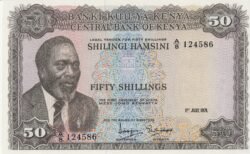 Kenya KEN-P-9b, 50 Shillings, 1-7-1971, UNC