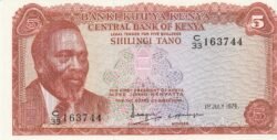 Kenya KEN-P-15, 5 Shillings, 1-7-1978, UNC