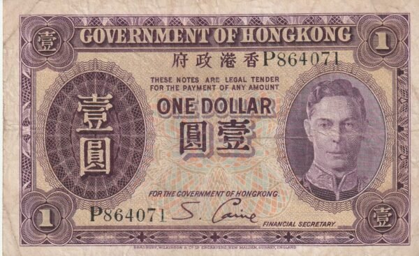 Hong Kong HKG-P-312, 1 $, Nº.- P864071, ND-1936, Look Scand, VF