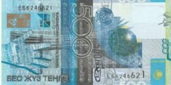 Kazakhstan, KZK-P-29b, 500 Tenge, 2006, UNC