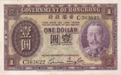 Hong Kong HKG-P-311, 1 $, Nº.- C363622, ND-1935, XF+