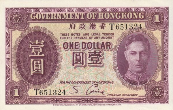 Hong Kong HKG-P-312, 1 $, Nº.- T651324, ND-1936, aUNC