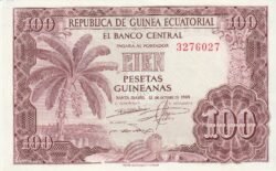 Guinea Ecuatorial EQG-P-1, 100 Ptas. Guineanas, 12-10-1969, UNC