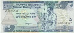 Etiopía ETH-P-47d, 5 Birr, 2006, UNC