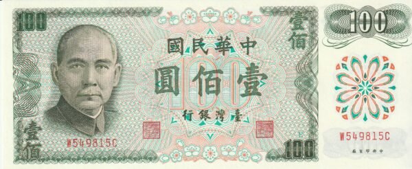China CHI-P-1983a, 100 Yüan, 1972/75, UNC