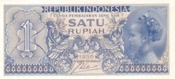 Indonesia IDN-P-74, 1 Satu Rupiah, 1956, UNC