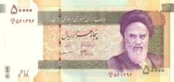 Irán IRN-P-149b, 50.000 Rials, ND, UNC