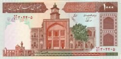 Irán IRN-P-138f.2, 1.000 Rials, ND-1982/2002, UNC