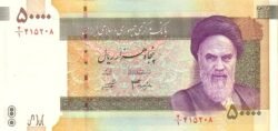 Irán IRN-P-149a, 50.000 Rials, ND, UNC