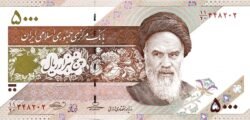 Irán IRN-P-152a,  5.000 Rials, ND-2013, UNC