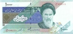 Irán IRN-P-146g, 10.000 Rials, ND-1992, UNC