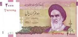 Irán IRN-P-144d, 2.000 Rials, ND-2005, UNC