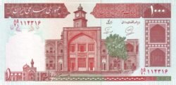 Irán IRN-P-138i, 1.000 Rials, ND-1982/2002, UNC