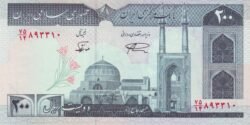 Irán IRN-P-136d, 200 Rials, ND-1982/2003, UNC