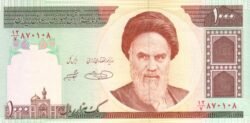 Irán IRN-P-143d, 1.000 Rials, ND-1992/09, UNC