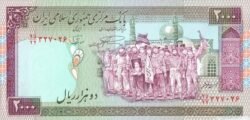 Irán IRN-P-141K, 2.000 Rials, Sig. 28, ND, UNC
