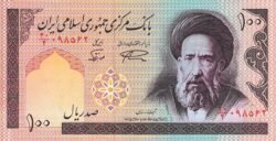 Irán IRN-P-140f, 100 Rials, ND-1986/05, UNC
