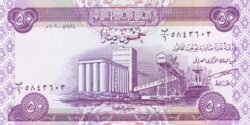 Irak IRQ-P-90, 50 Dinars, 2003, UNC