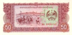 Laos LAO-P-29a, 50 Kips, ND-1979, UNC