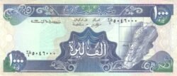 Libano LEB-P-69b(91), 1.000 Pounds, 1991, UNC