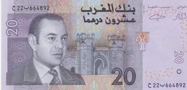 Marruecos MRC-P-68, 20 Dhirhams, 2005, UNC