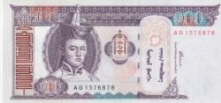 Mongolia MGL-P-65,  100 Tugrik, ND-2000, UNC