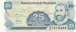 Nicaragua NIC-P-170a, 25 Ctvos., 1991, UNC
