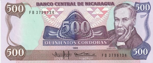 Nicaragua NIC-P-155, 500 Córdobas, 1985, UNC