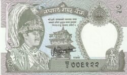 Nepal NPL-P-29b, 2 Rupees, ND-1996, UNC