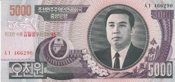 Corea del Norte NKR-P-56A, 5.000 Won, 2007, UNC