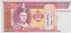Mongolia MGL-P-63b, 20 Tugrik, 2002, UNC