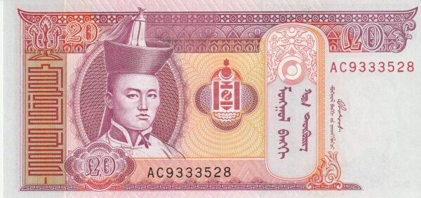 Mongolia MGL-P-63b, 20 Tugrik, 2002, UNC