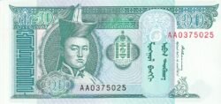 Mongolia MGL-P-54,  10 Tugrik, ND-1993, UNC