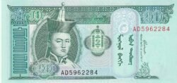 Mongolia MGL-P-62c, 10 Tugrik, , 2005, UNC