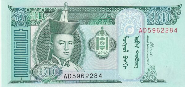 Mongolia MGL-P-62c, 10 Tugrik, , 2005, UNC